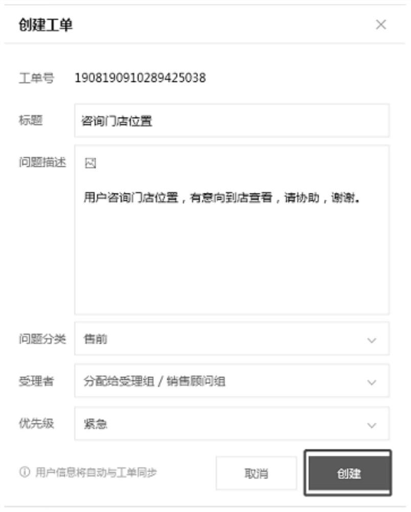 Abnormality processing method and device based on RPA and AI, equipment and medium