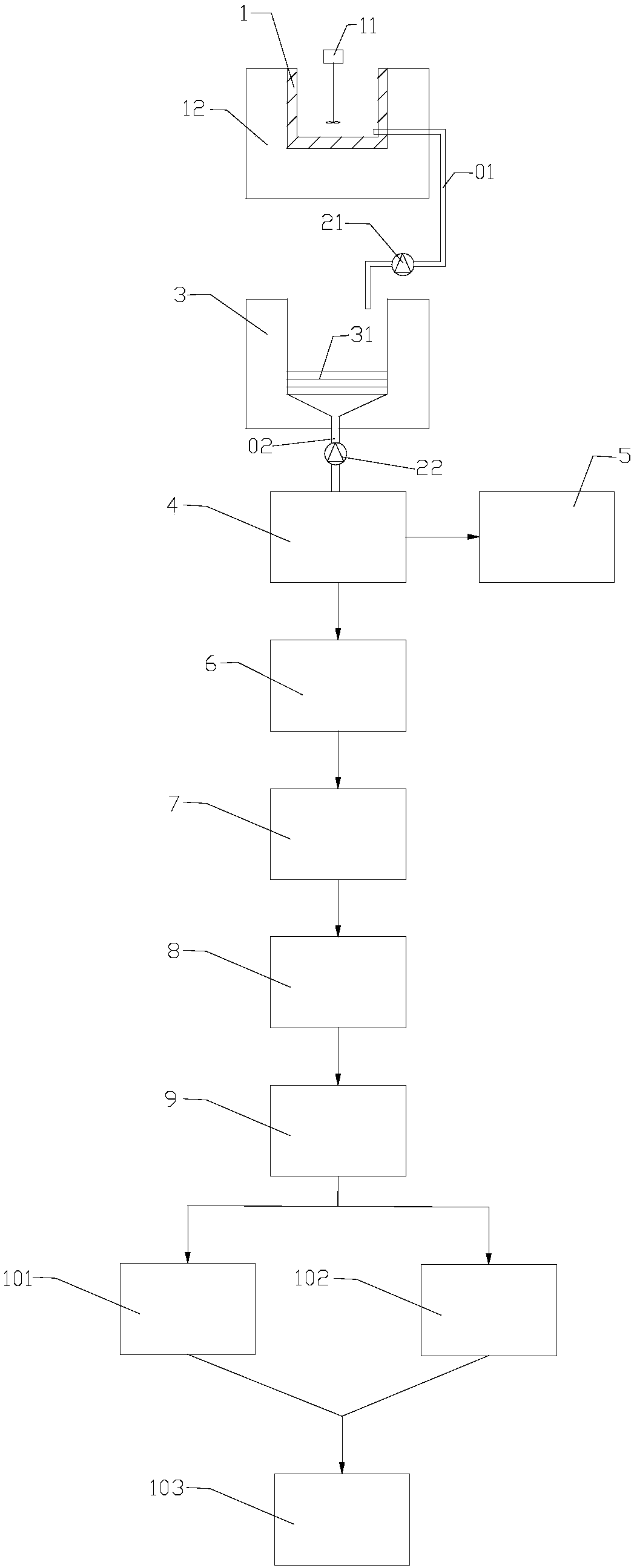 Heavy metal-containing wastewater treatment system