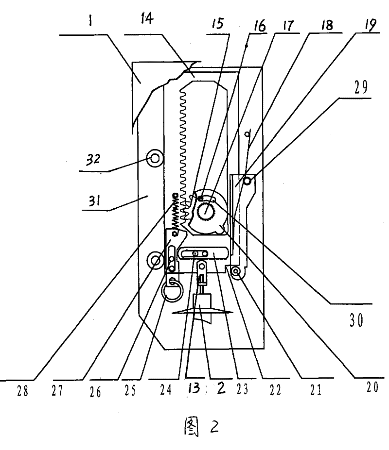 A remote-controlled straight-line dropout fuse with lock