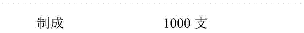 Compound vitamin lyophilized powder injection composition for injection and preparation method thereof