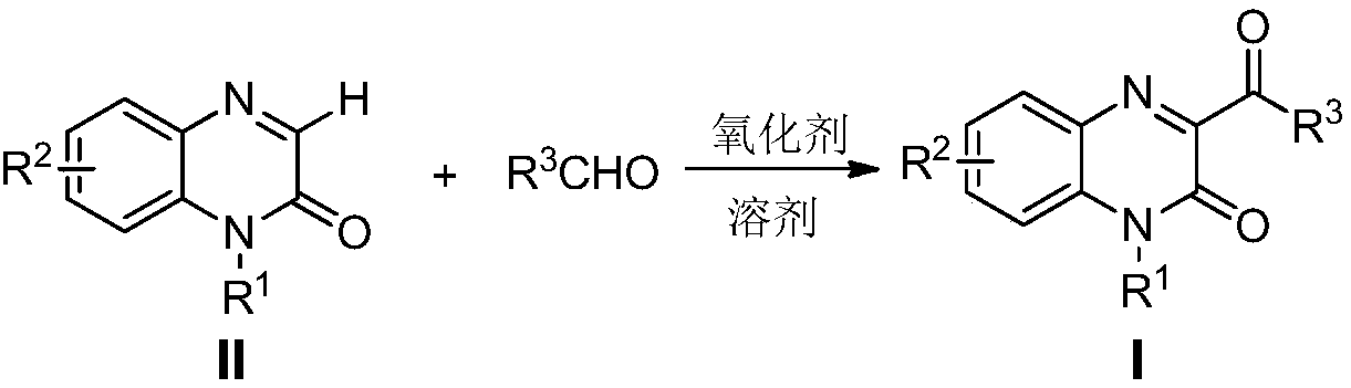 Method for preparing 3-acyl quinoxaline ketone derivative