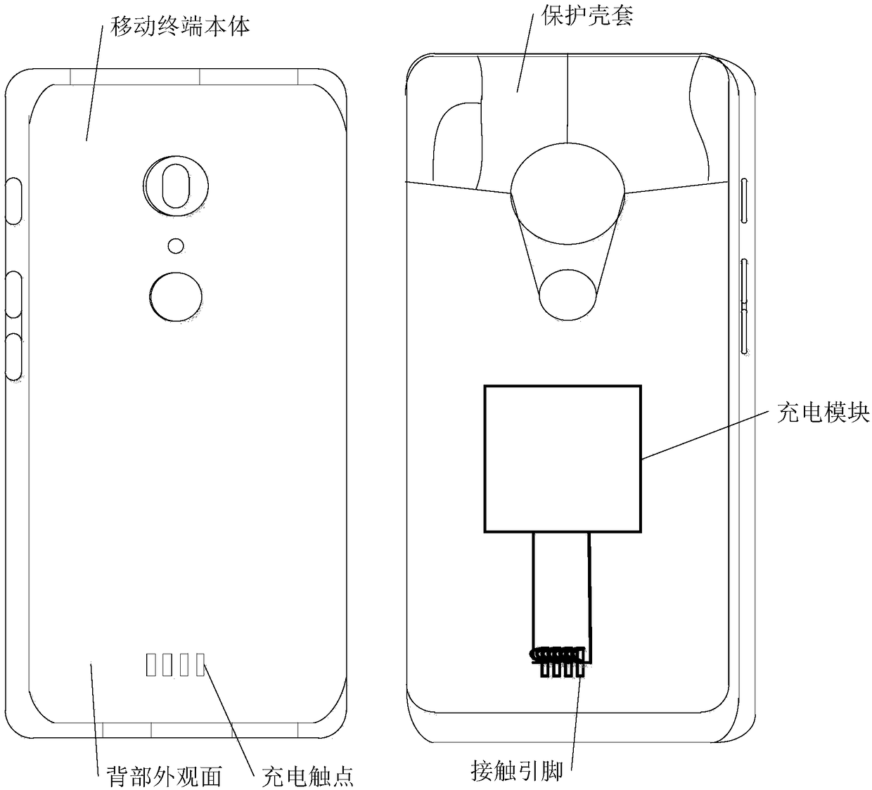 Wireless charging system