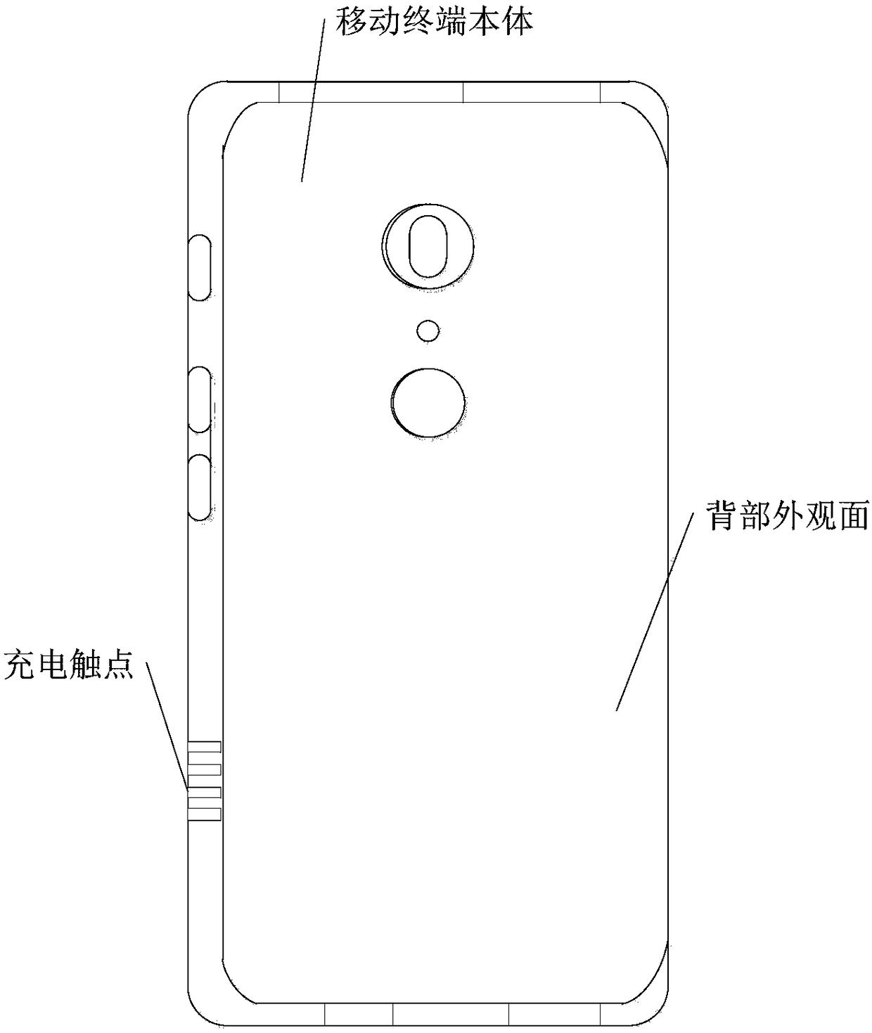 Wireless charging system