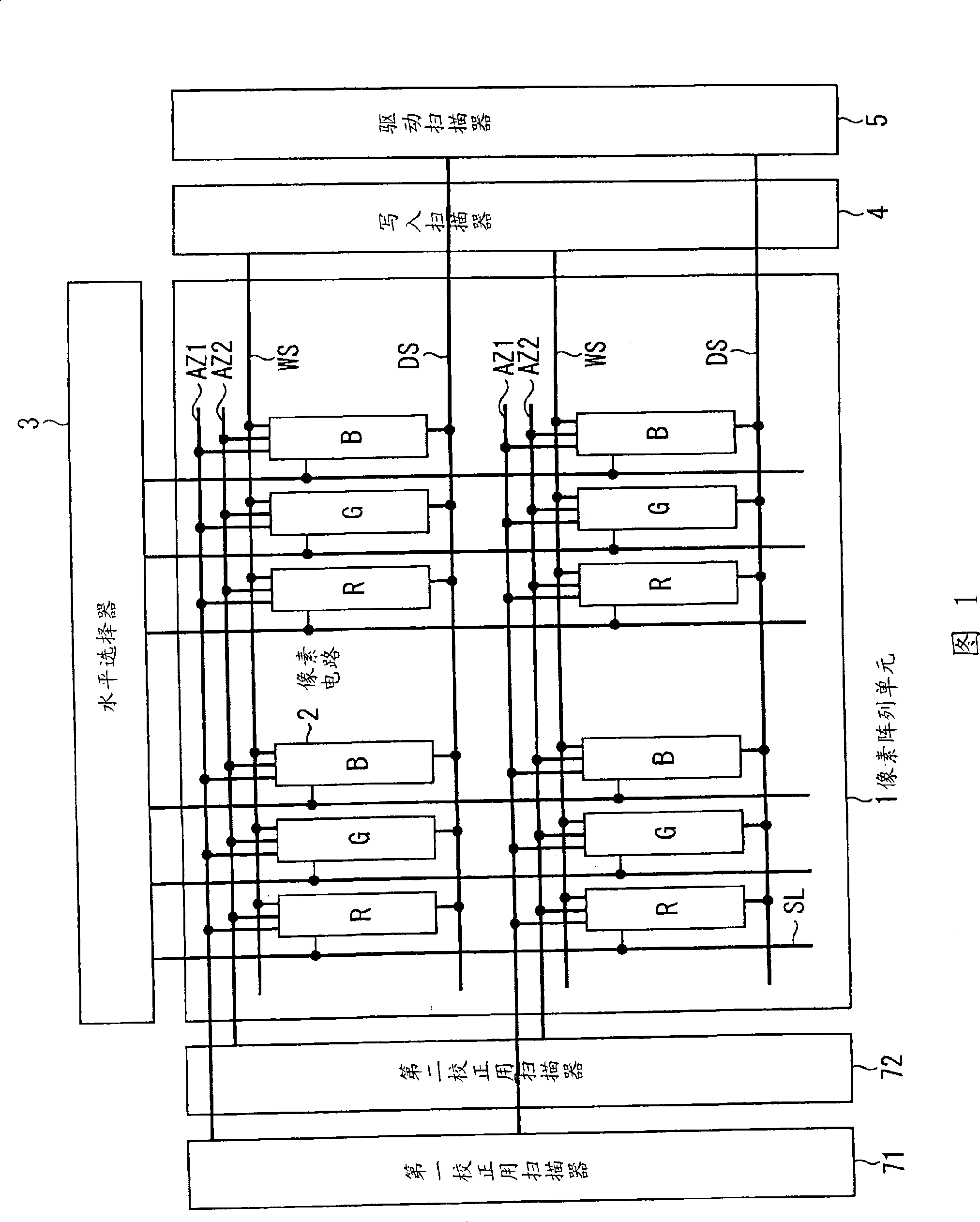 Display device, driving method of the same and electronic apparatus using the same