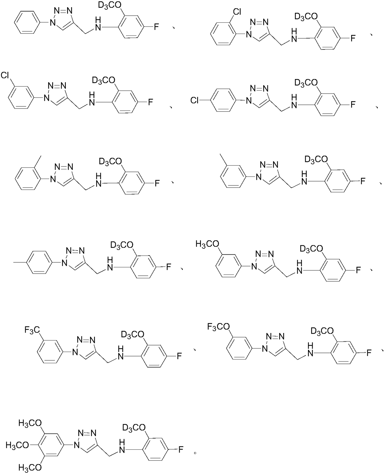 Deuterium labelled 1-substituted phenyl-4-substituted anilinomethyl-1,2,3-triazole derivatives as well as preparation method and application thereof