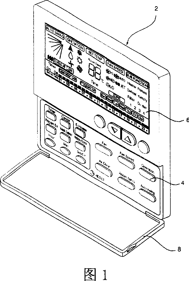 Wired remote controller for air conditioner