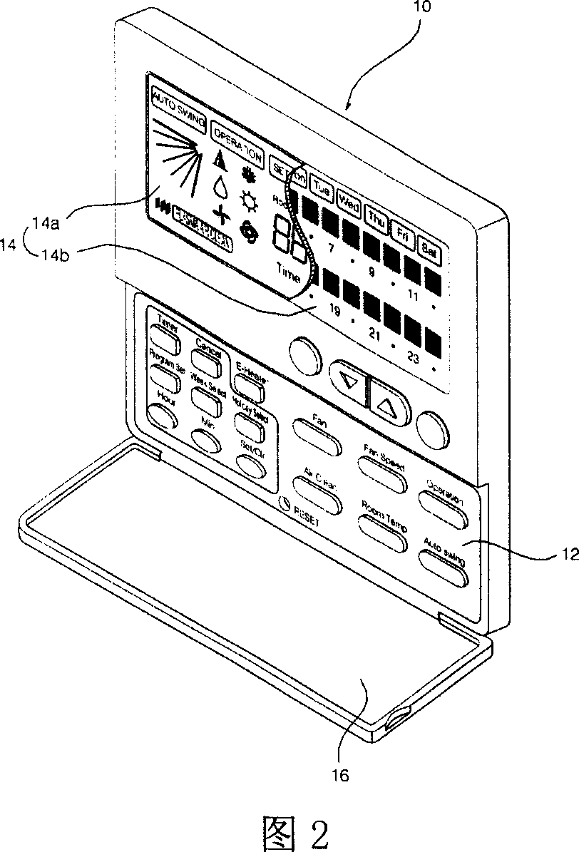 Wired remote controller for air conditioner