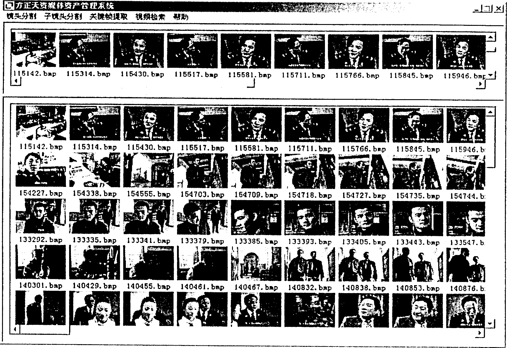 Method of proceeding video frequency searching through video frequency segment