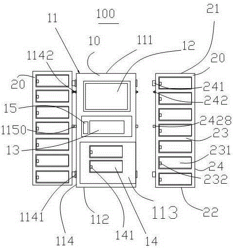 Freely disassembled express cabinet