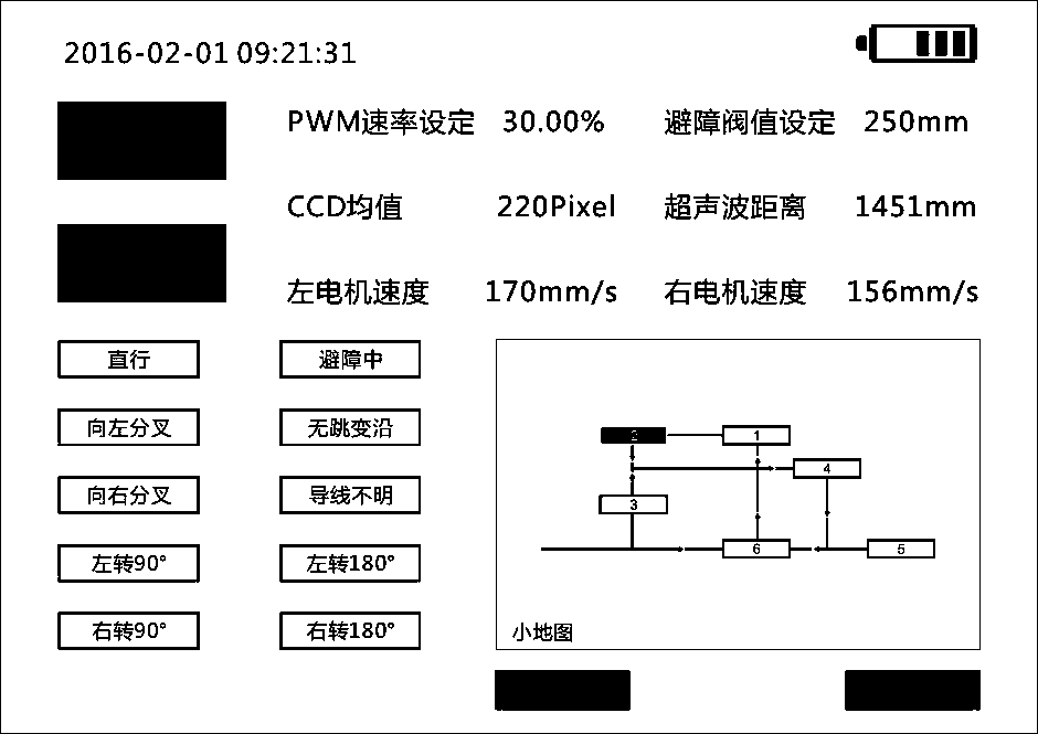 Simple AGV vehicle-mounted control system