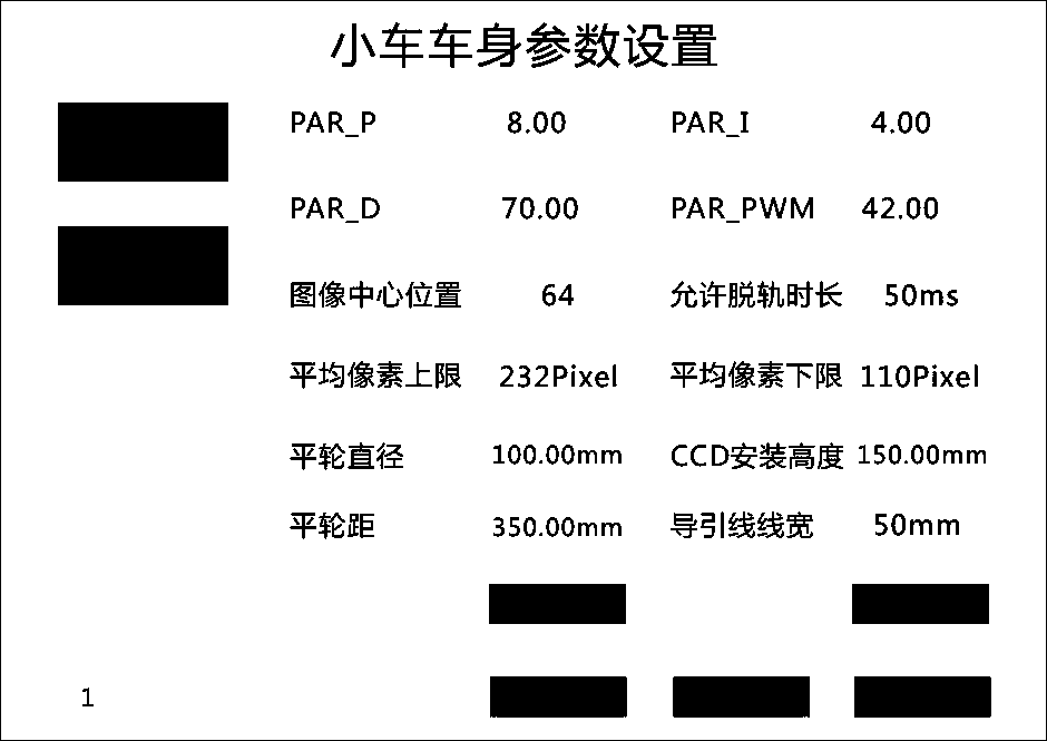 Simple AGV vehicle-mounted control system