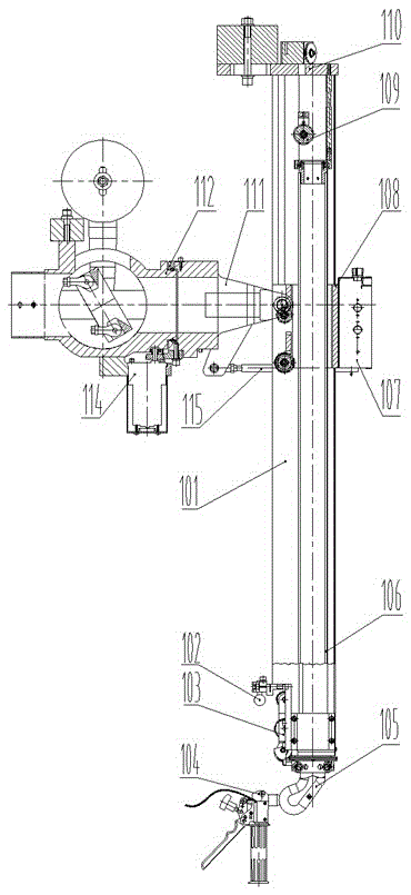 Telescopic manipulator