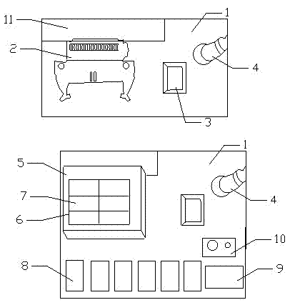 EEPROM on-line burner and on-line burning method