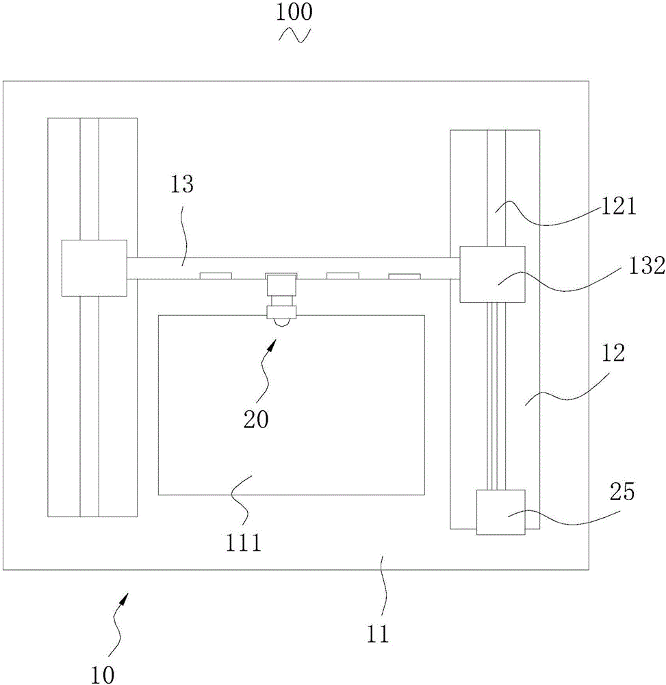 Milling machine