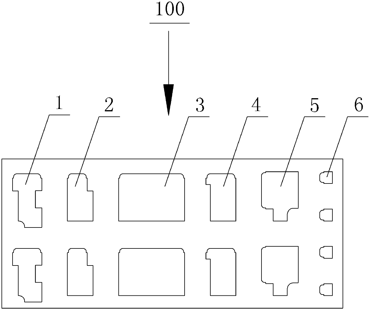 Insert integration type processing process