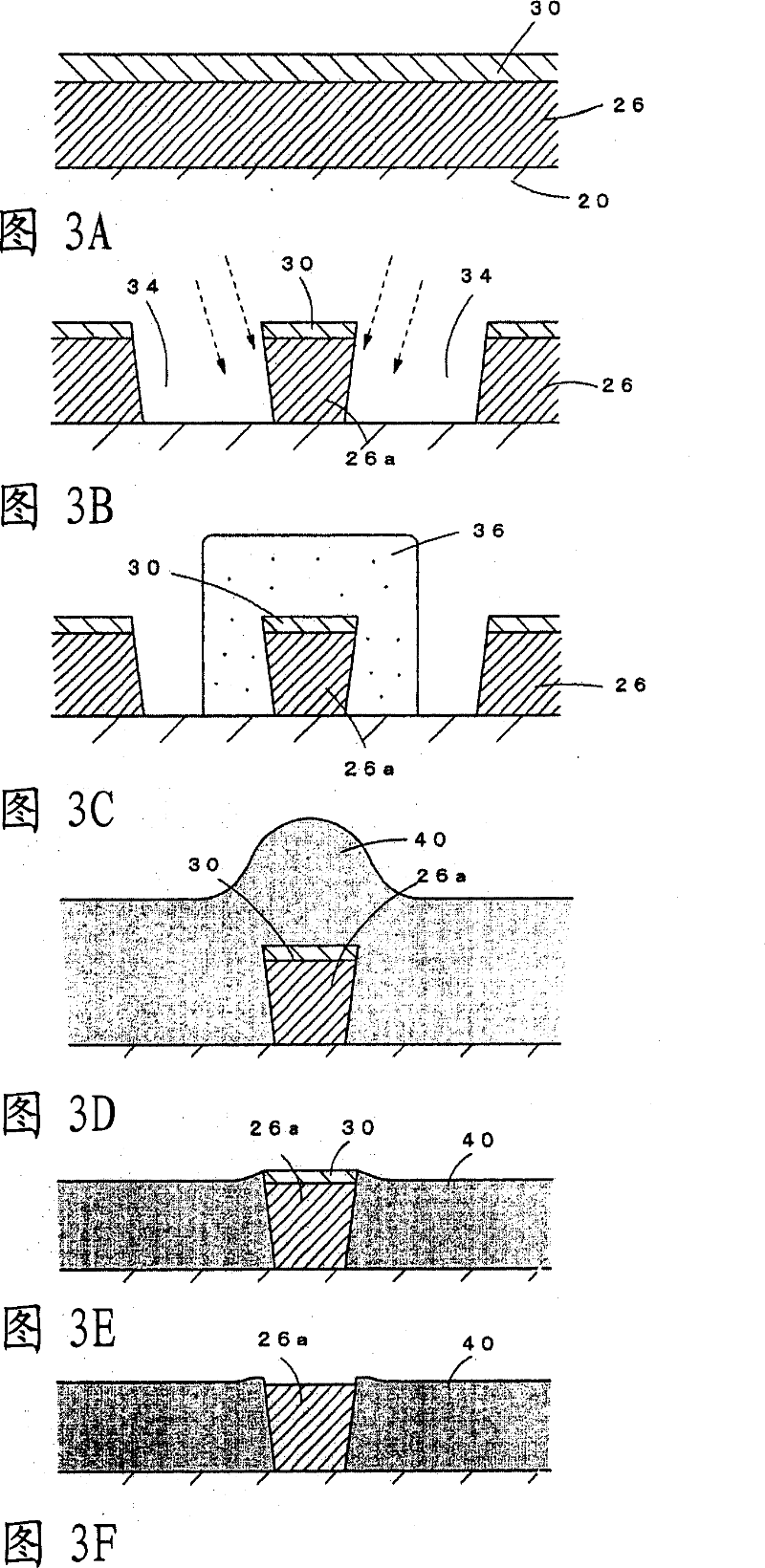 Method of producing magnetic head and magnetic head