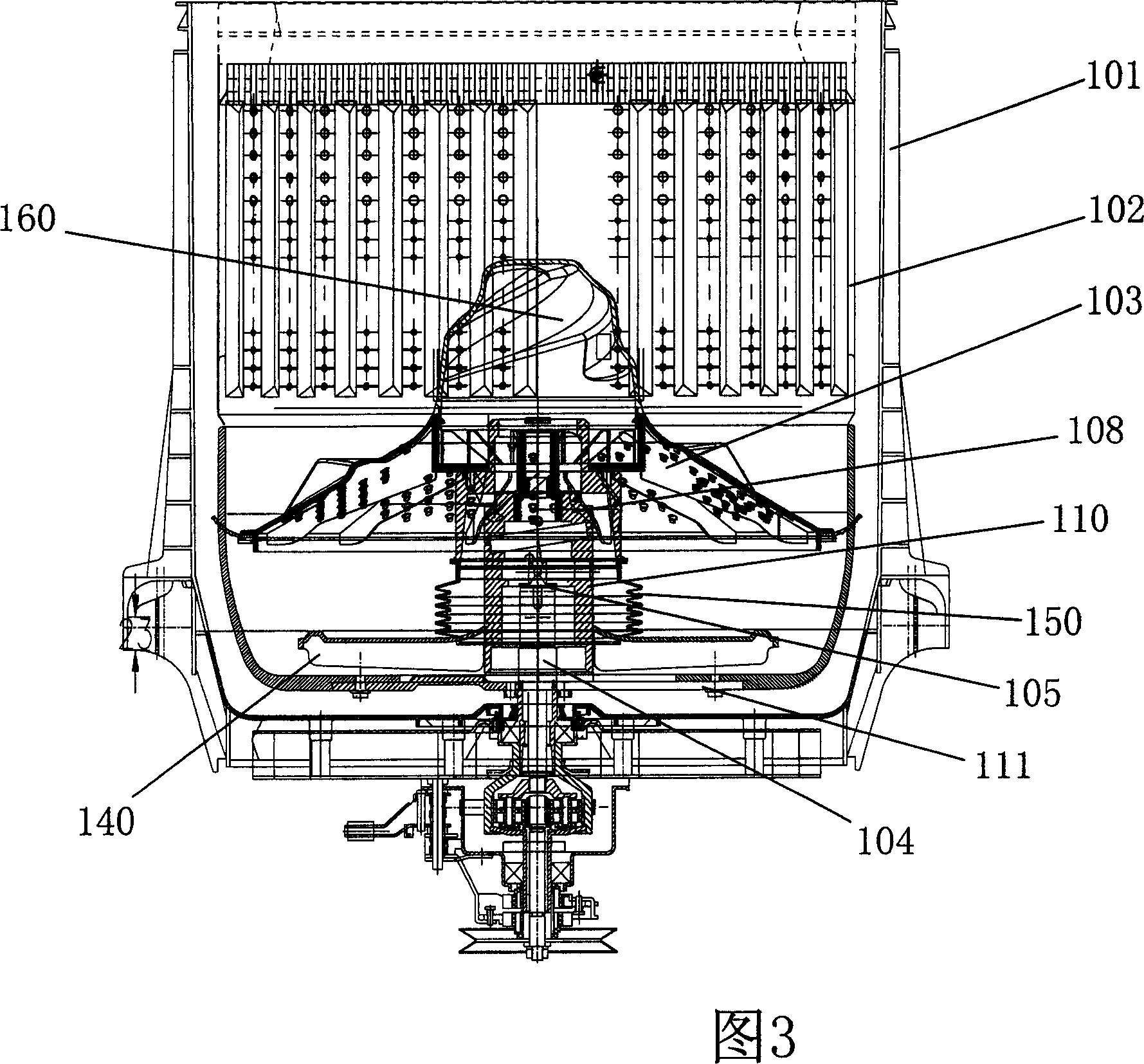 Swinging washing machine