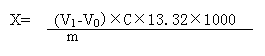 Bromine residual detection method for dexamethasone epoxide