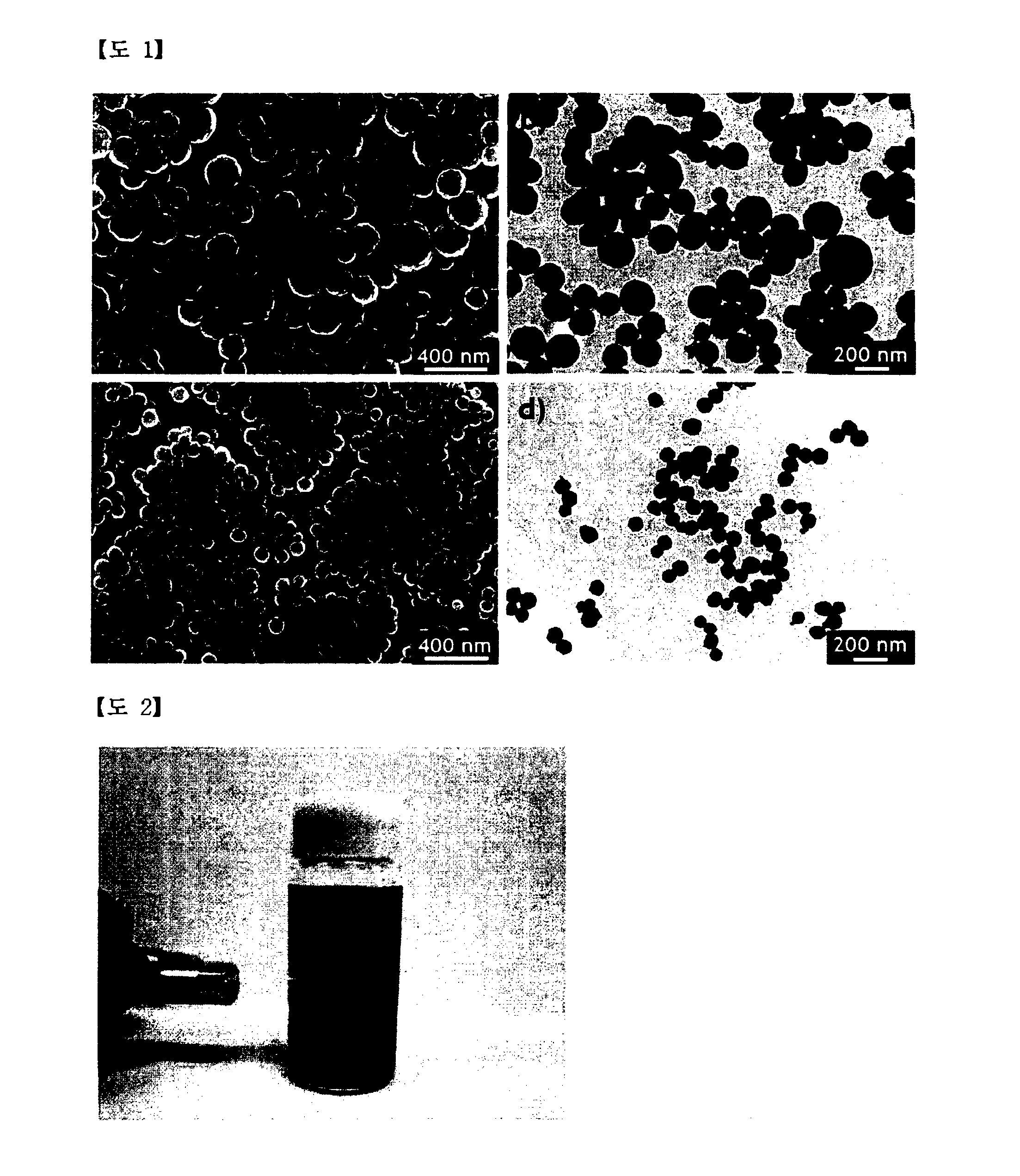 Nano-sized melanin particles and method of producing same