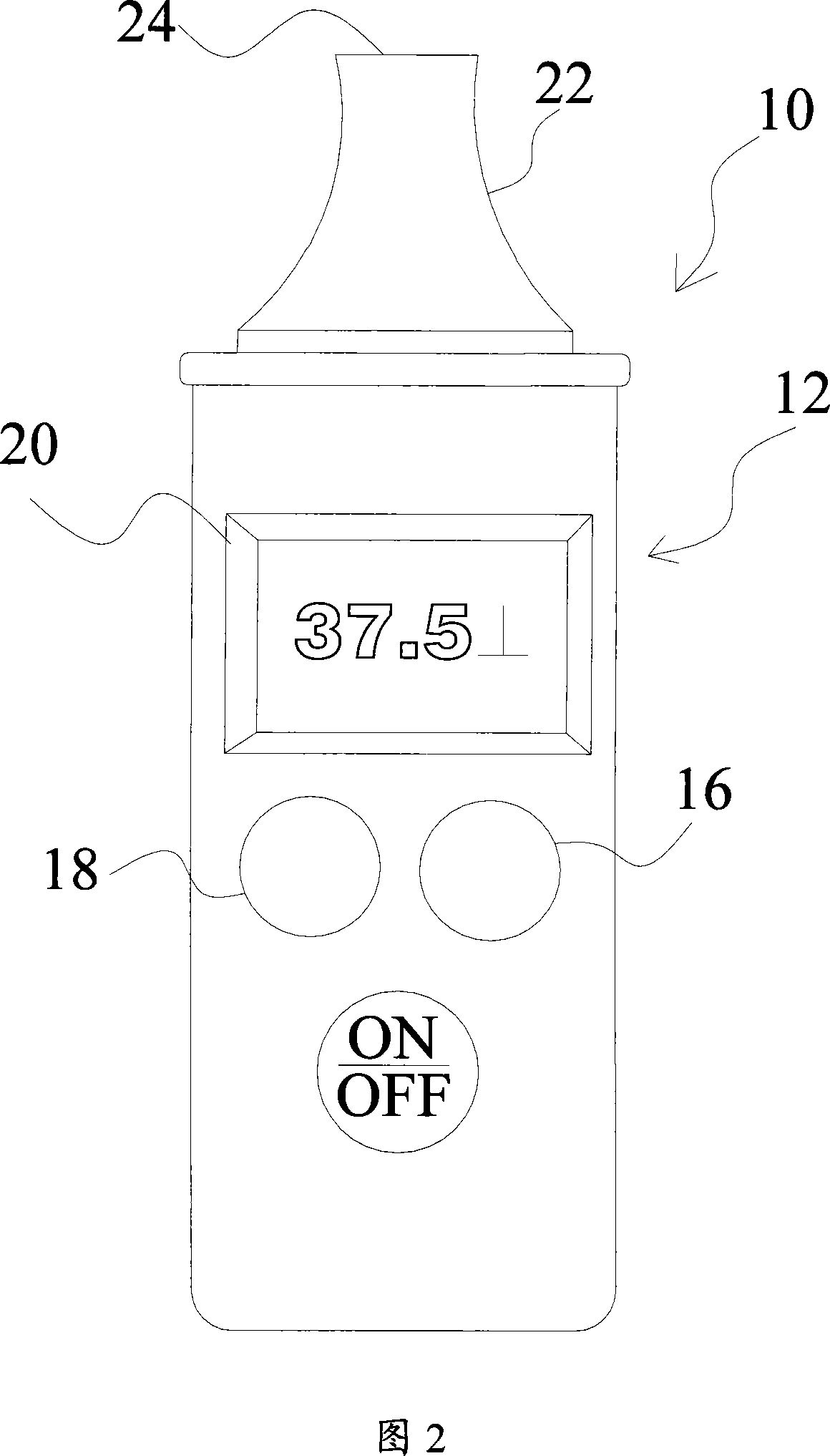 Infrared ray thermometer