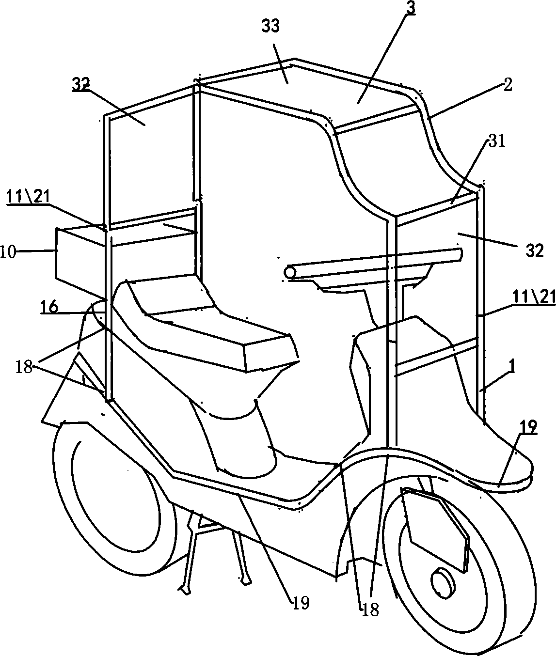 Electric vehicle folding rain and sun hood