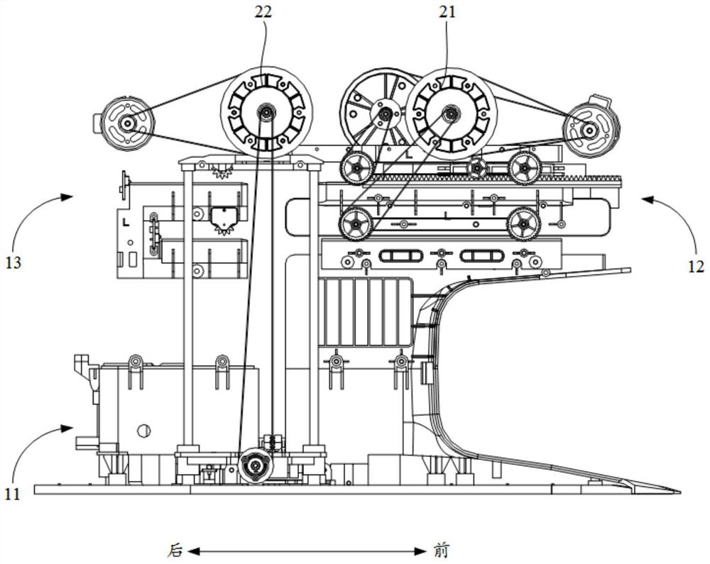 Service station and cleaning system