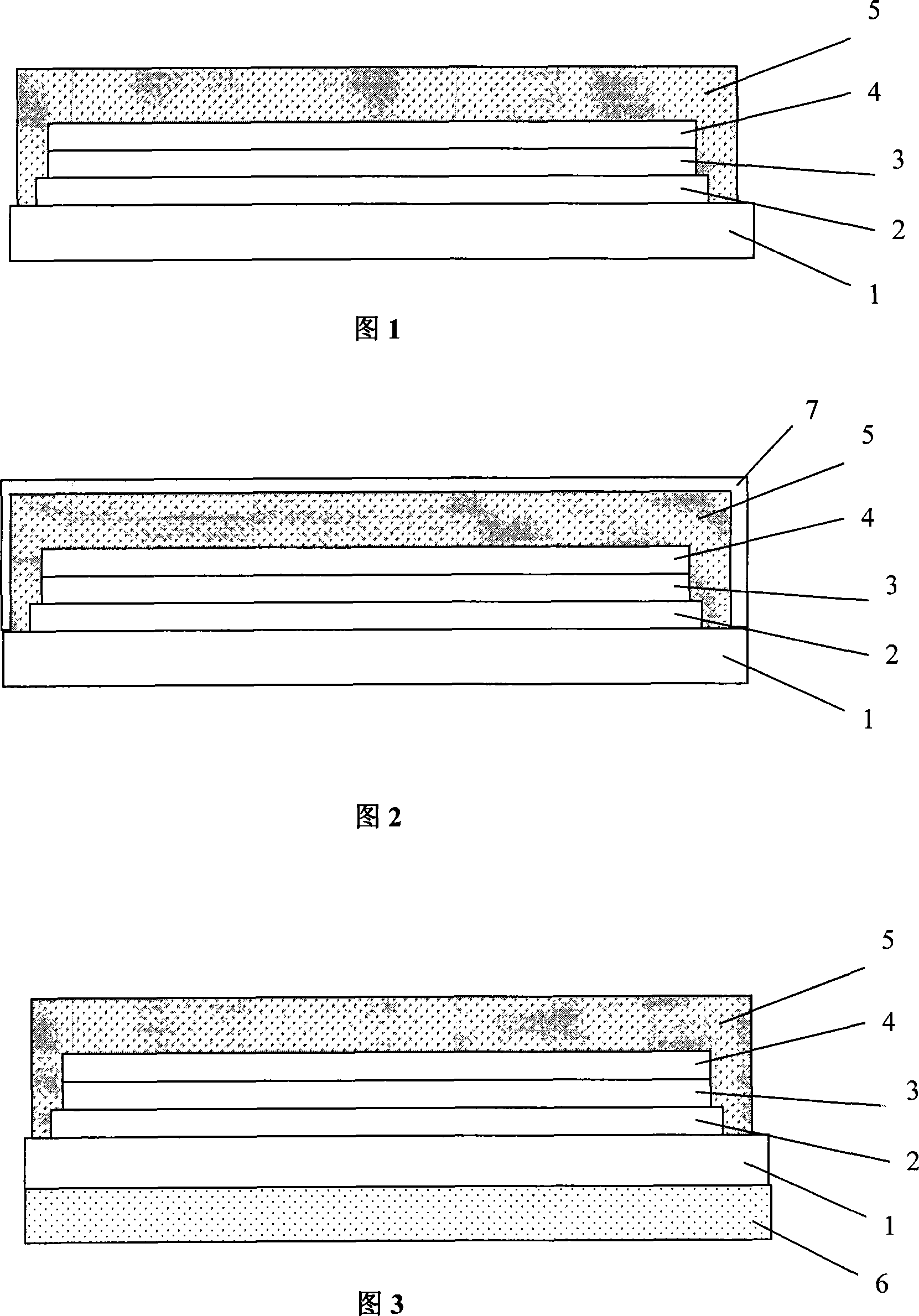 Organic electroluminescence device