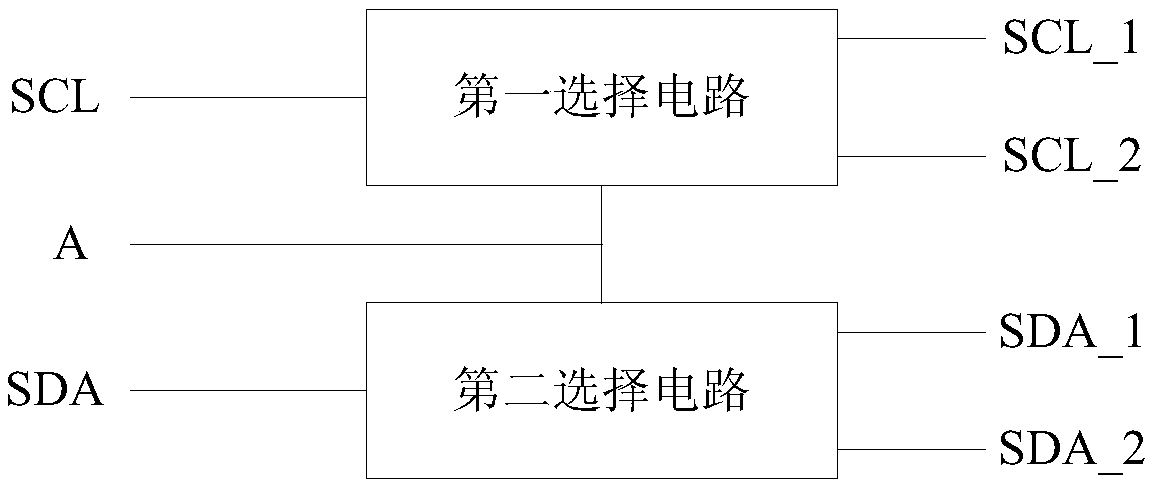 I2C transmission circuit and display device