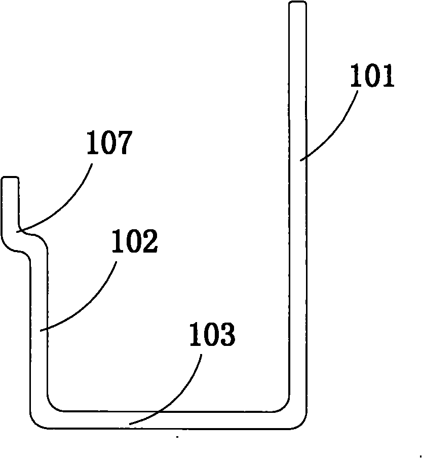 Part of vehicle frame