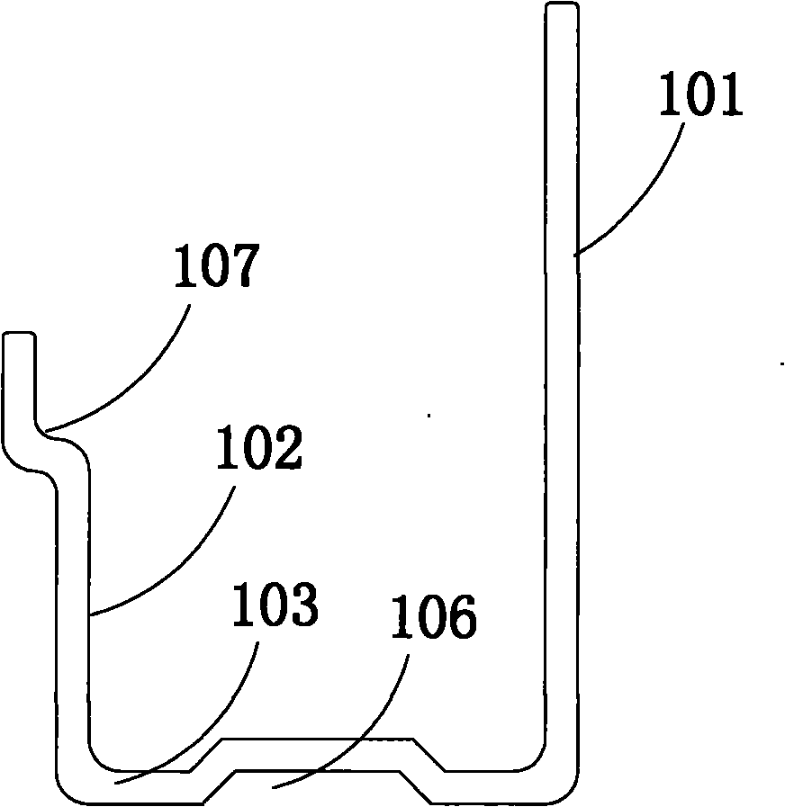 Part of vehicle frame