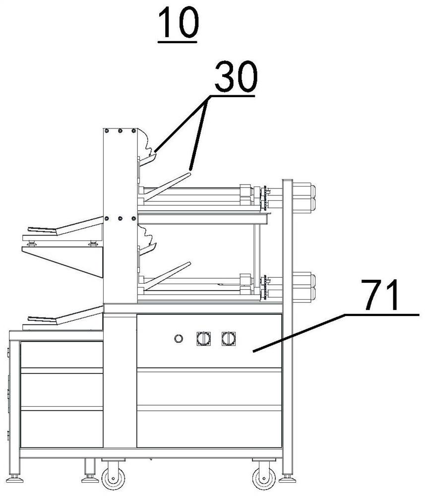 A vertical slicer