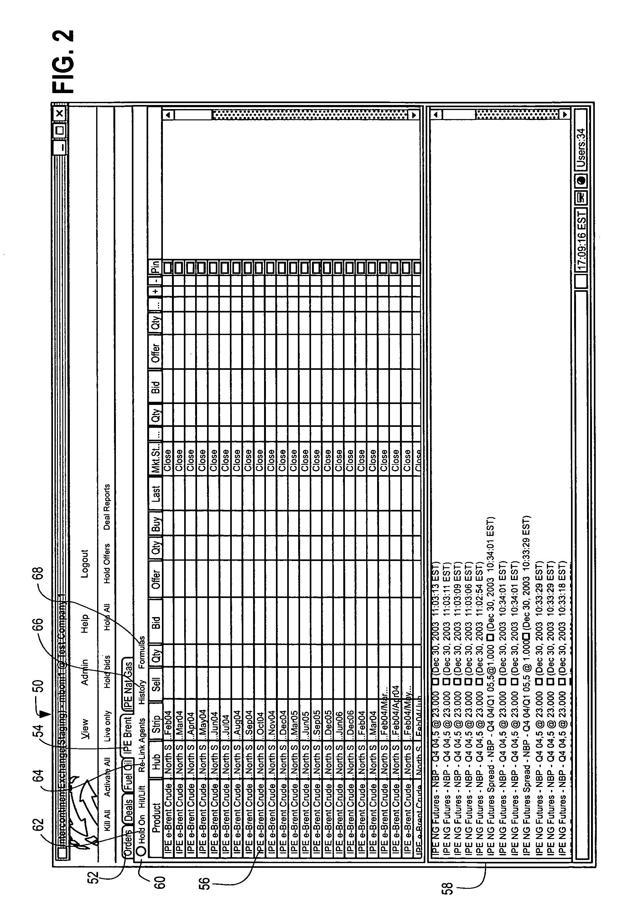 Electronic trading data integration and protection system