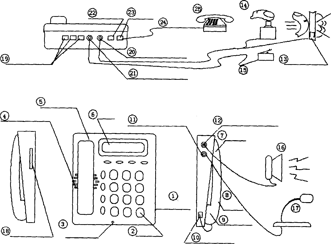 Self aid type telephone system for guarding entrance