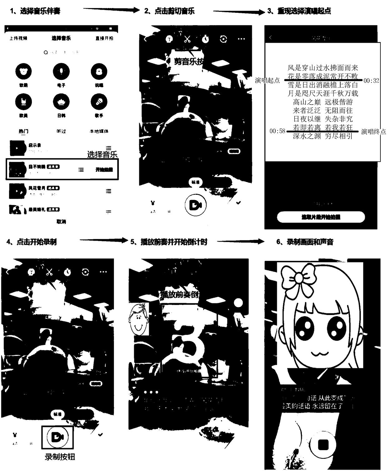 Multimedia file recording method, apparatus, terminal, and storage medium