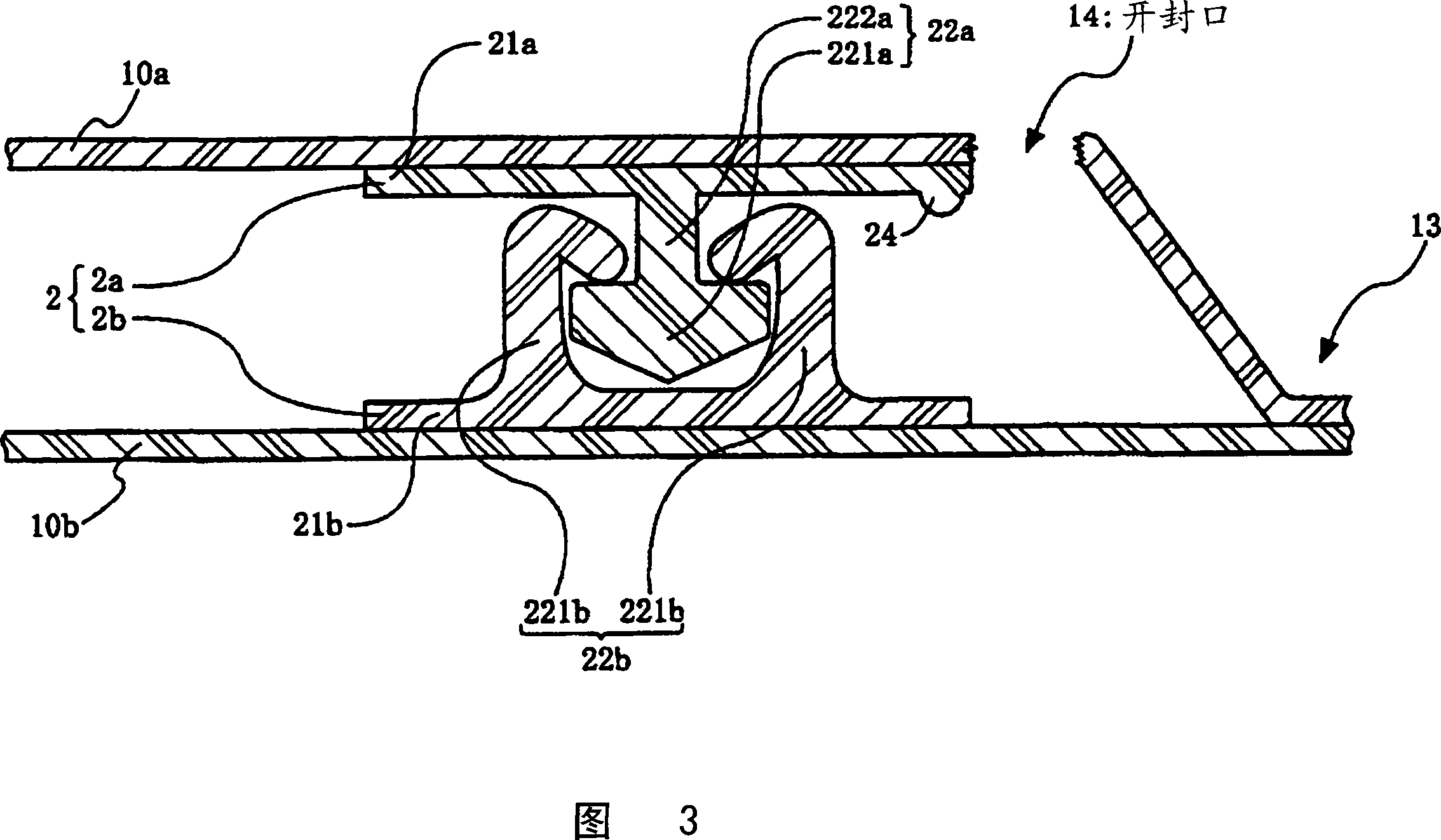 Fastener and bag having same