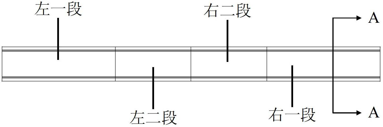 Split welding type car door anti-collision beam