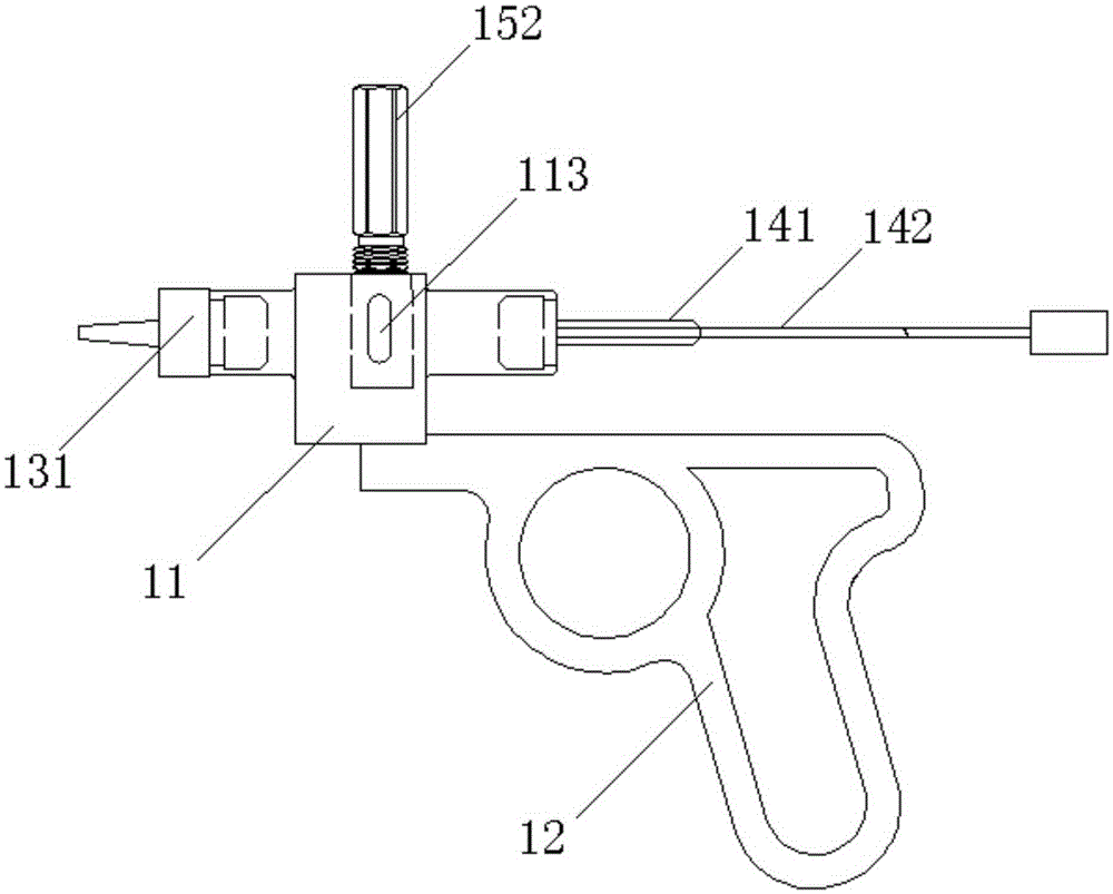 Radioactive particle implanting gun