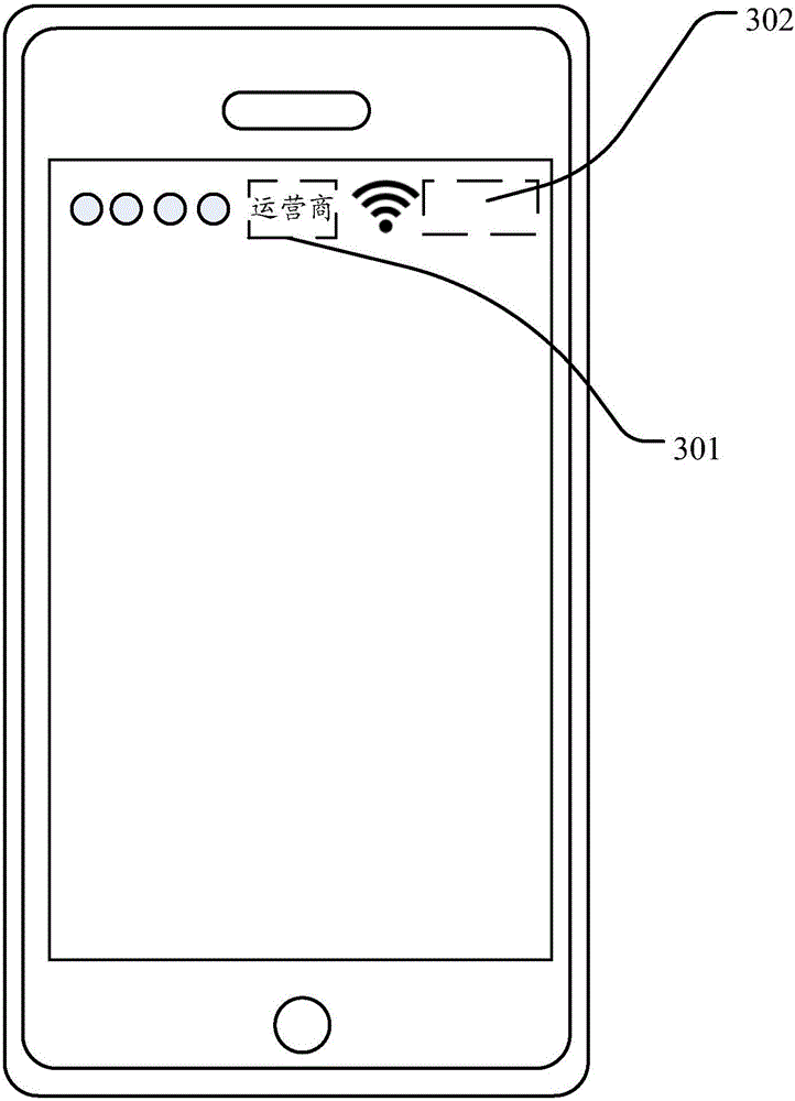 Display control method and display control device of intelligent terminal, and intelligent terminal