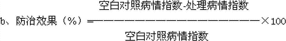 Compound bactericide containing berberine and polyoxins and application thereof