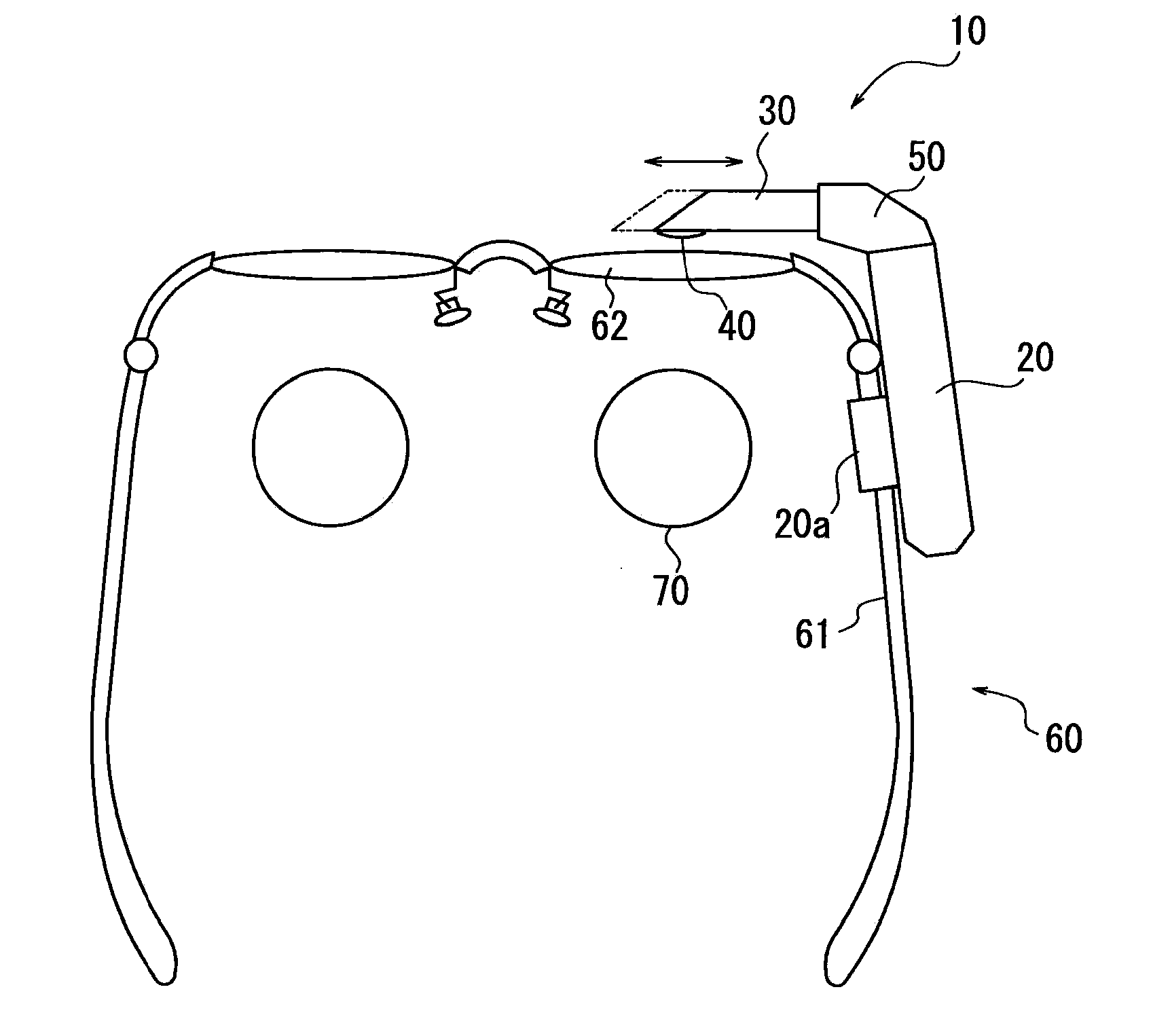 Head-Mounted Display Device