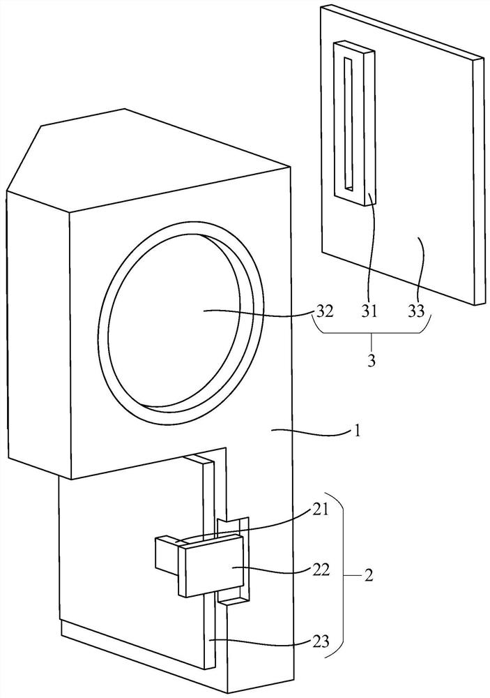 Movement assembly, laser radar and light path adjusting method