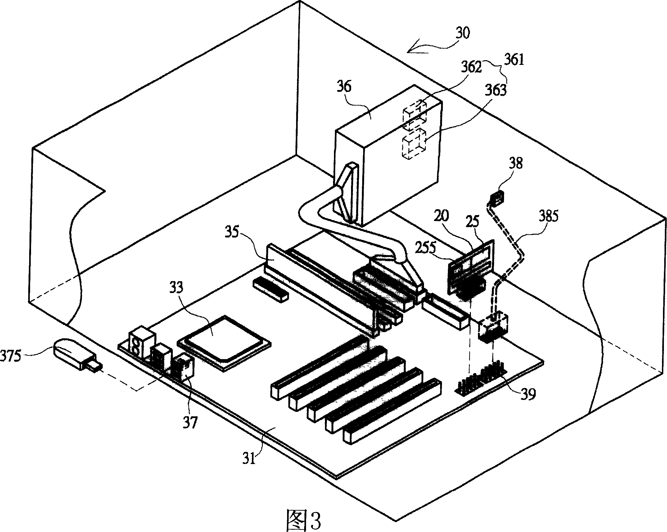 Memory device