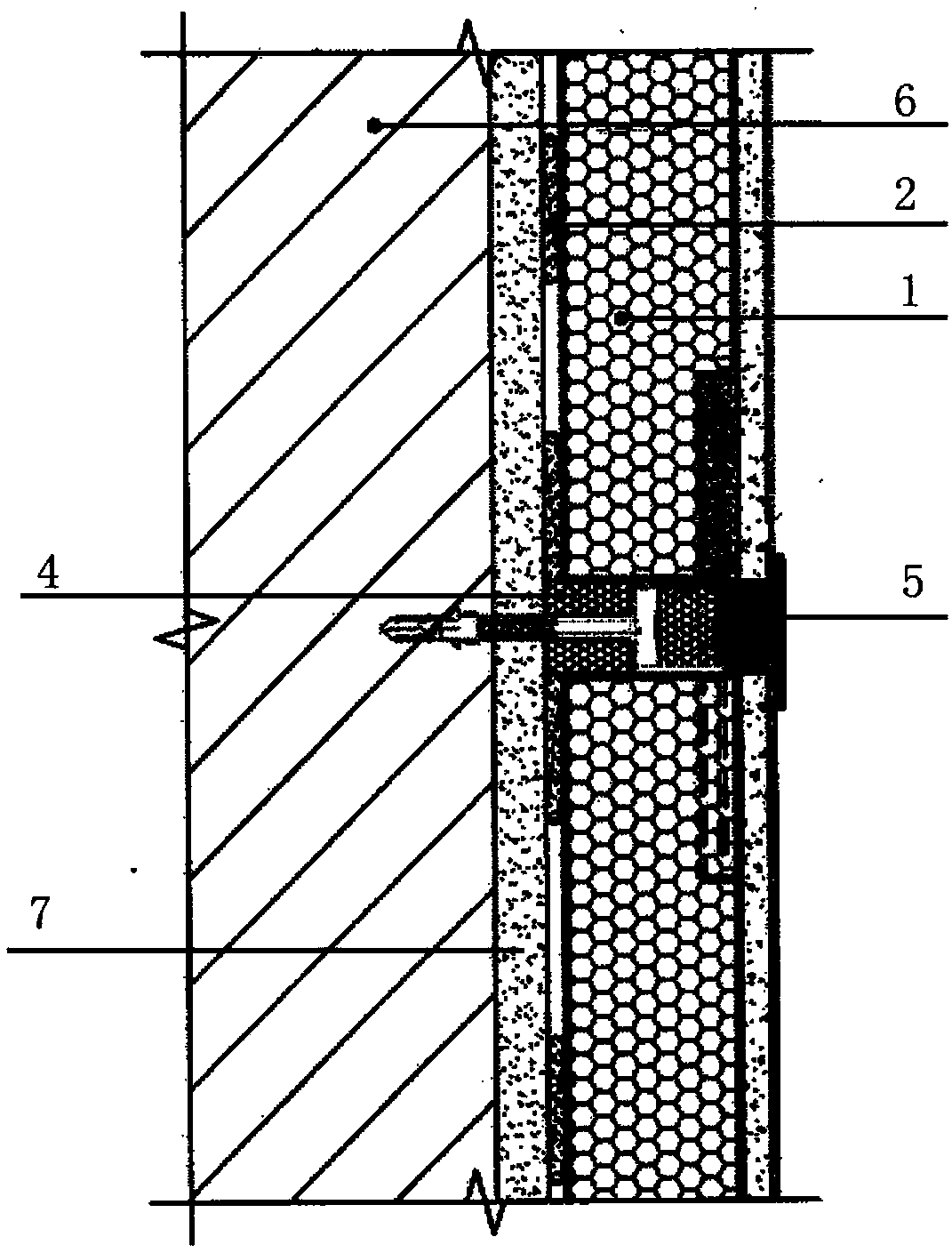 Insulation and decoration integrated plate, insulation and decoration system and construction technology thereof