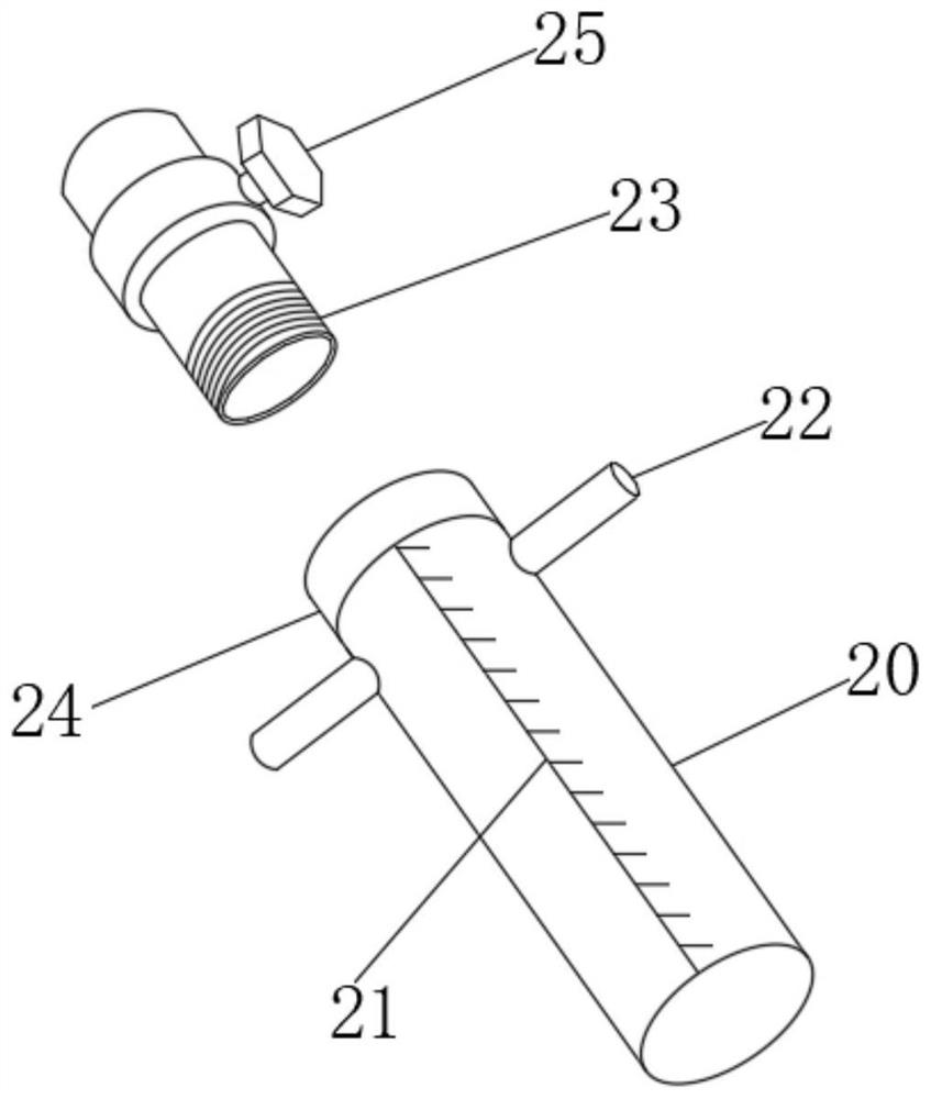 Chemical raw material pressure storage tank based on intelligent control