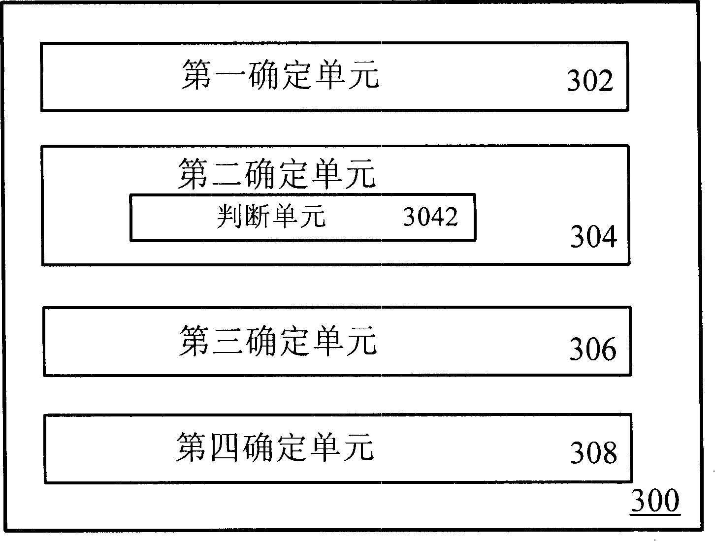 Device of decoding reinforced uplink physical channel of time-division synchronous code division multiple access system