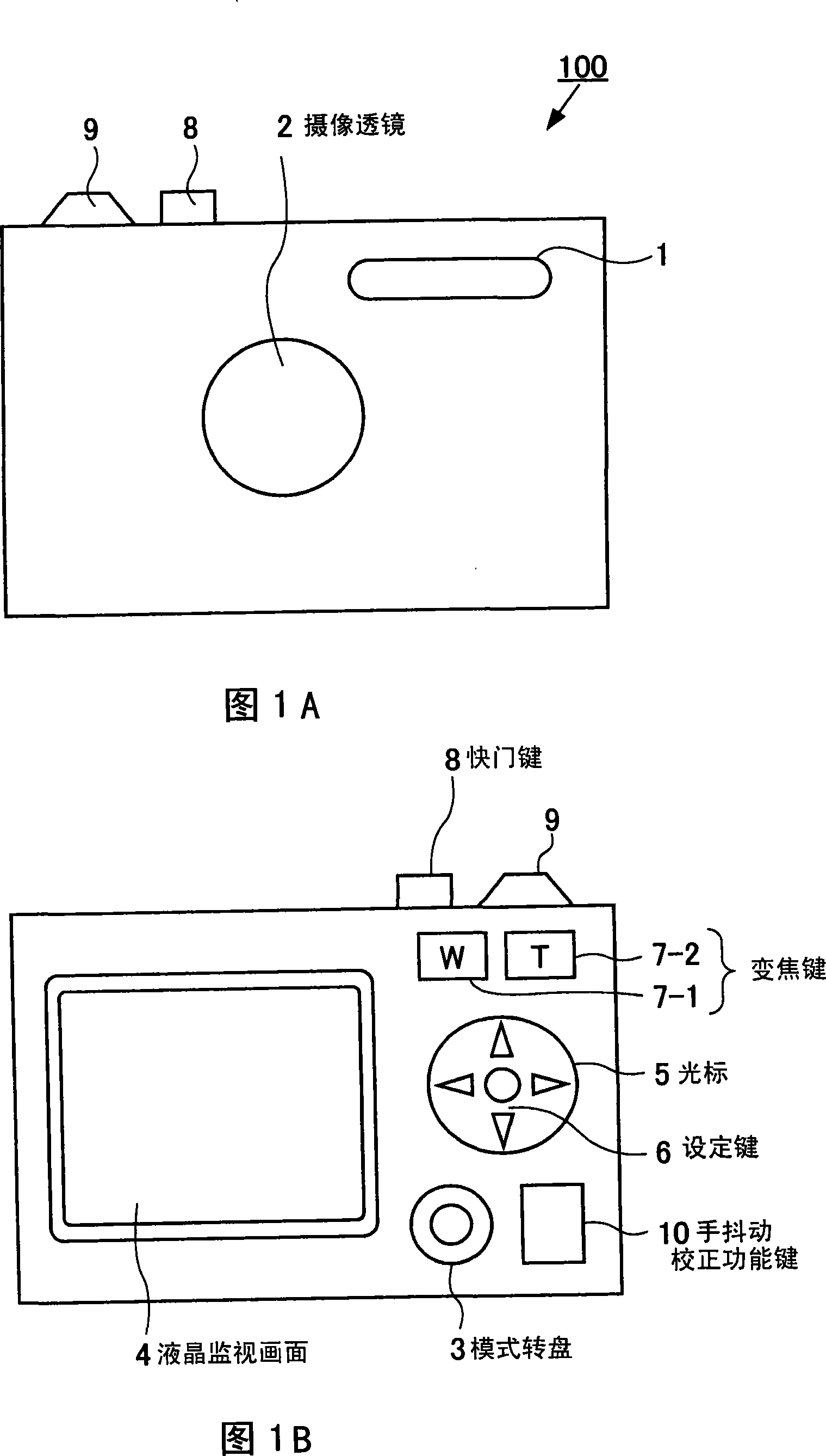 Imaging apparatus, method of compensating for hand shake