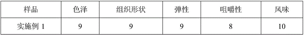 Tiger skin chicken feet leisure food and manufacturing method thereof