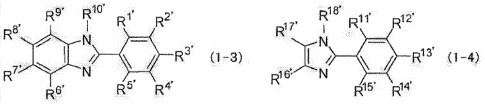 Hardenable composition, hardened film and forming method thereof, and compound