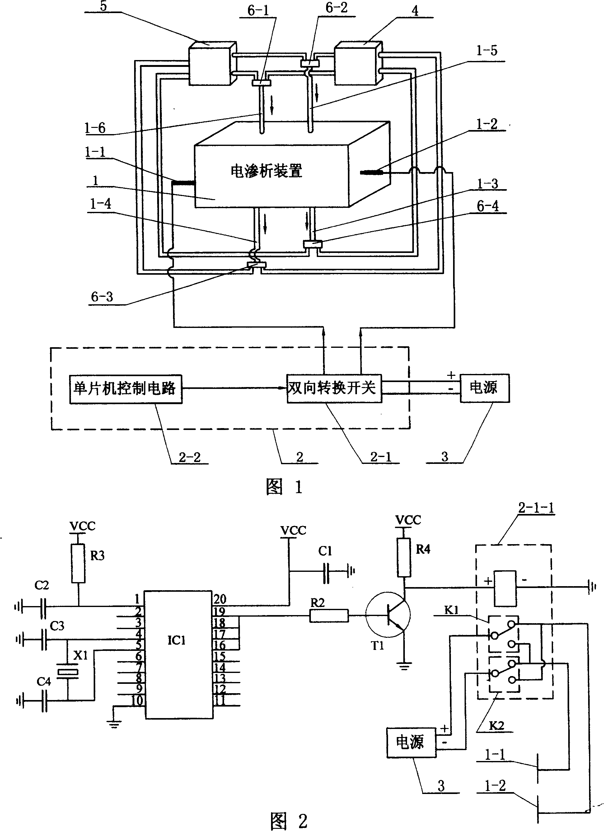 Frequently pole-reversing electroosmosis method for extracting and concentrating sodium lactate from garbage fermentation liquid