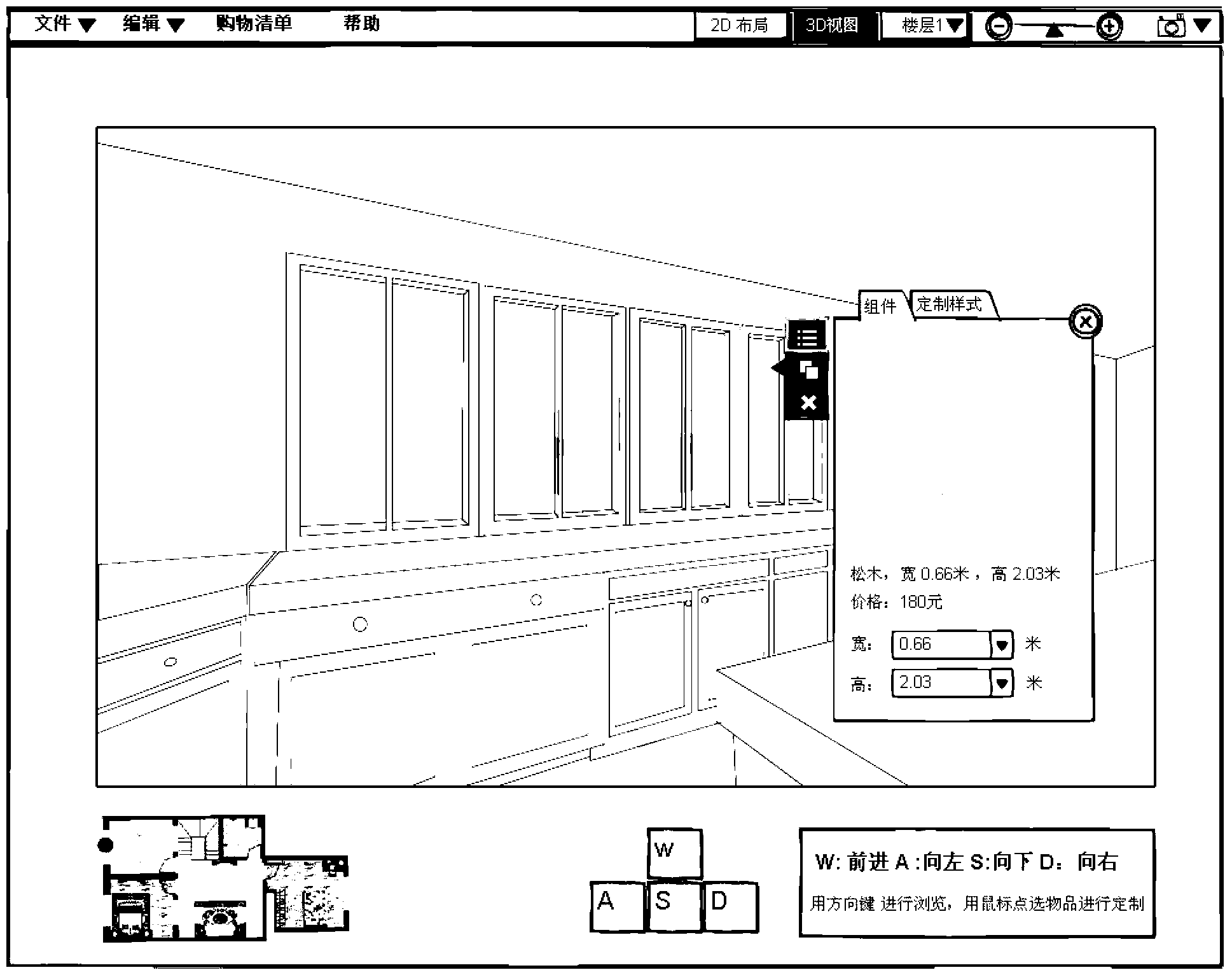 Method for 3D (Three-Dimensional) scene decoration and rendering through webpage